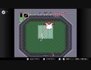 【プレイ動画】スイッチで神々のトライフォース【Part11】