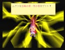 【武蔵伝】伝説の剣豪の物語を実況プレイ【その5】