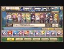【字幕】剣と幻想のアカデミア、☆５以下で「パラディンの起死回生EX2」クリアしたんだ