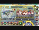 政剣マニフェスティア 第四ナカジマ飛行隊 ちまつり級 435秒☆2 SR+4 イベボ4