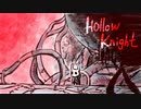 HOLLOW KNIGHT　悪夢の王グリム戦。