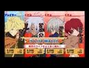 TOVS 実況Part43