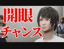 19【絶体絶命都市４Plus】ギャグにしかならない絶体絶命都市４実況【ぽんず零式】