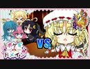 【ポケモンUSM】ポケギ＊ドメイン 4話 VS ZEROさん【幻天神楽】