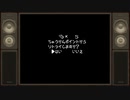 こたつでWSが普通に「ヨッシーアイランド」をやってみた。part19