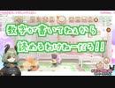 ミコちゃん、時計も読めない...【ハニスト】