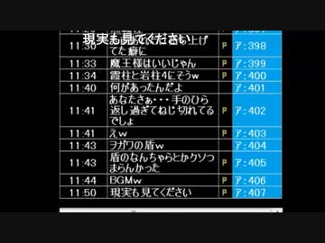 Dq10生主 ラグナってさ エルおじ速報