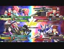 【EXVS2】ダンスタイムだ！！第2章【天ミナ】