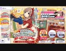 【また苦行】霧子3周目pSSRを手に入れるよ。