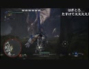 【OPR】布団ちゃんのモンスターハンター：ワールド part47【2018/02/02】