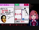 きいろぉぉぉぉぉおおおお！！！！のRemix