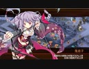 【城プロRE】討伐武将大兜！長宗我部元親 -絶- 難：☆５改以下ガチレベ 無撤退 全蔵無傷