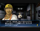 ソウルハッカーズ：up and down