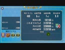 政剣マニフェスティア 第四ナカジマ飛行隊ちまつり3人460秒
