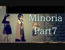 【Minoria実況】 魔女と呪いと狂った宗教のダークファンタジーを堪能するぞ！ 【part7】