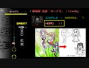 【グルコス】劇場版 怪談「カーナビ」 (HARD)
