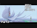 【KH2FM+】最弱で最強に会いに行くLv1攻略実況 Part3【キングダムハーツ2】