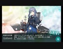 また×14 会社勤めに戻った(?)人が艦これイベをやってみた その５１