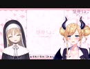 ちょこ先生「お風呂に入るとき、まずあなたはどこから洗いますか？」シスター・クレア「！？」