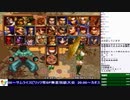 2019-08-03 中野TRF サムライスピリッツ零SPECIAL 無差別大会