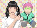 【斉木楠雄のΨ難】麻生先生、でんぱ組incの古川未鈴さんと結婚！