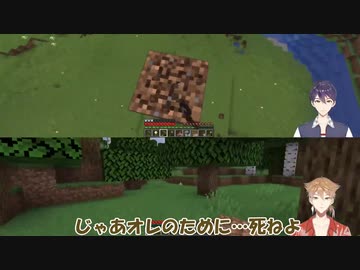 伏見「オレのために死ねよ」剣持「しゃーないなぁ…いいですよ」視聴者「え？」