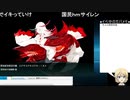 6残し.19summerE2