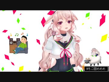 古のニコニコ動画を掘り起こすめめめ