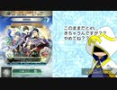 続エリーゼが出るまで＊177【2019年舞踏会ガチャ+α】