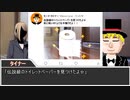 【クトゥルフ神話TRPG】愛ある料理研究会 Part4