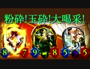 【シャドウバース】2Pickはクラピカ理論で5勝できるのか？その4