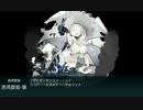 艦これ 2019夏 E2 丙 第1ゲージ突破記録