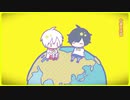 【歌ってみた】絶対よい子のエトセトラ【琉月×にゃあや】