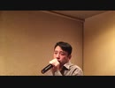 東郷淳、あっくん大爆唱！！『ＰＲＩＤＥ』～ＣＨＡＧＥ＆ＡＳＫＡ　by AKKUN