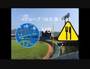 【パワプロドリームカップⅢ】みなみけvsWORKING!!【43戦目】part2