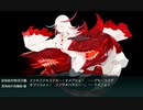 艦これ 2019夏 E2 丙 第2ゲージ突破記録