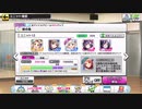 センターレゾナンス "確定" 完全放置成功 - 桜の風(MAS)473kクリア