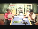 【WEEKEND THE RAMPAGE】9月20日放送分【チャンネル会員限定放送】