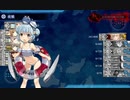 艦これ 2019夏 E3 丙 最終ゲージ突破記録