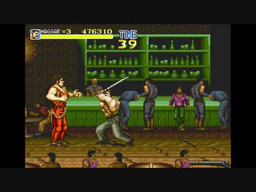 Sega-CD-Mega-CD Final Fight CD