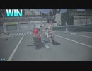 【ガンストΣ】ＴＫＧＯＬＤのバン君放浪日記【part9】