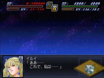 人気の イルイ ガンエデン 動画 14本 ニコニコ動画