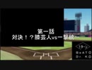【ゆっくり実況】一撃必殺!!ポケモンバトル！幻天神楽パート1【ポケモンUSM】