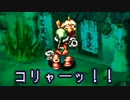 moonがやりたくて　実況その11