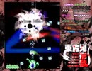 東方鬼形獣Lunaticノーミス(妖夢+カワウソ)
