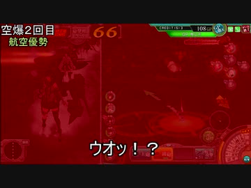 チョビ髭は覚醒した港湾棲姫と本気で戦ったようです 艦これac 4 5プレイ Nicozon