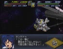 【スパロボα2】クロスボーン・ガンダム