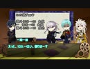 【刀剣乱舞COC】燭骨一狐による冥急列車Part3【実卓リプレイ】