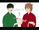 【11周年記念】オ/ノ/マ/ト/ペ/テ/ン/志/士【幕/末/っぽいど】