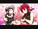 【黒城レキ＆赫音レキ】愛言葉Ⅲ【UTAUカバー】